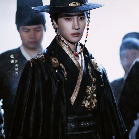 Zhang Chi