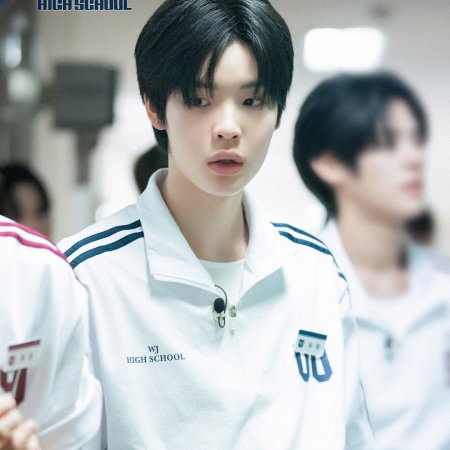 Reply High School (2026)