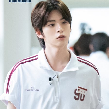 Reply High School (2026)