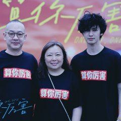 One Day, One Dad Chinese Movie(0000) photo