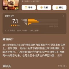 Você é Meu Amor Destinado Chinese Drama(2026) photo