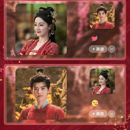 Love beyond the Grave (2026)