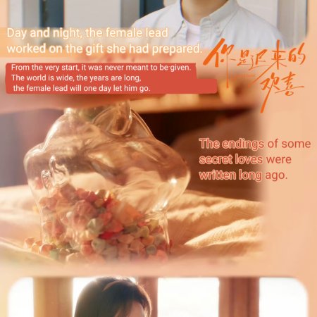 You Are My Fateful Love (2026)