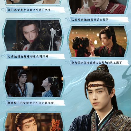 Love beyond the Grave (2026)