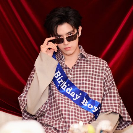 Love beyond the Grave (2026)