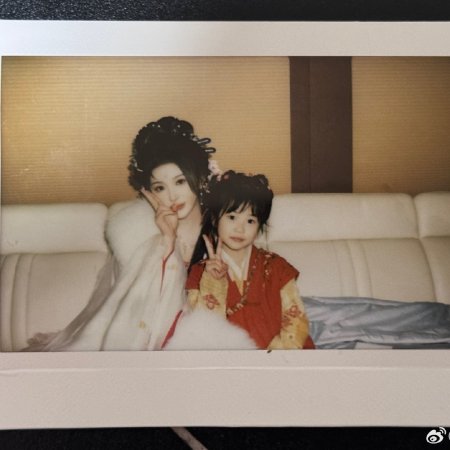 Pursuit of Jade (2026)