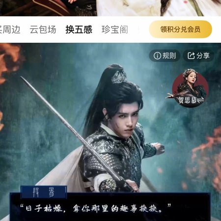 Love beyond the Grave (2026)