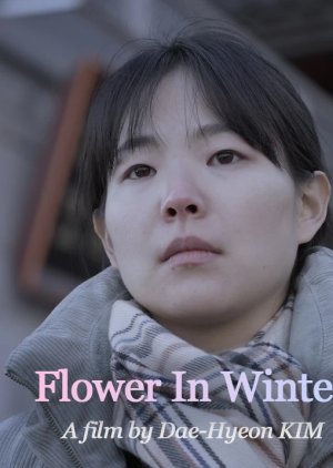 Flower in Winter (2026) poster