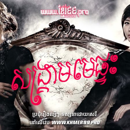 Home Sweet Home (2010)