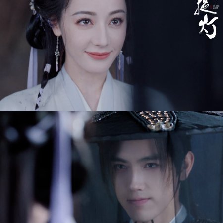 Love beyond the Grave (2026)