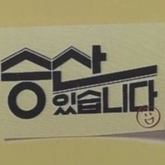 The Long Shot Trial Korean Drama(2027) photo