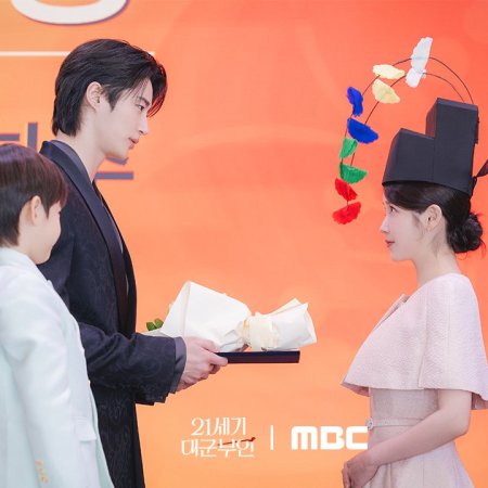 Perfect Crown (2026)