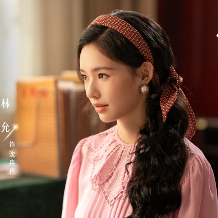 Live Up to Your Youth (2026)