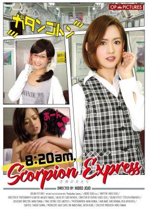 8:20am, Scorpion Express (2016) poster