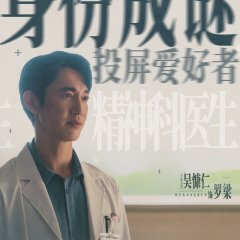 The Dark Romance Chinese Drama photo