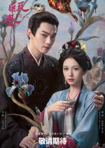 Yi Ou Chun