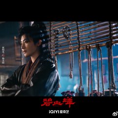 Immortalis Chinese Drama photo
