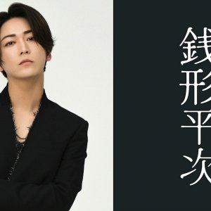 Zenigata Heiji (2026)