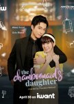 The Chambermaid’s Daughter