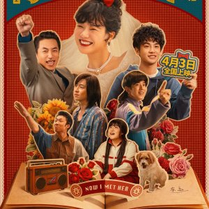 Now I Met Her (2026)