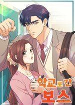 Hakgyoro Gan Boseu Korean Drama(0000) photo