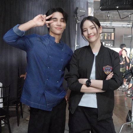 My Chef in Crime (2026)