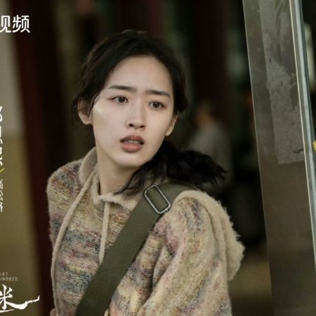 Eight Hundred (2026)
