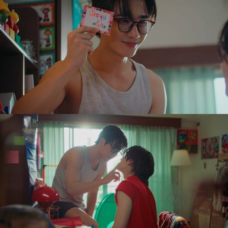 Love You Teacher (2026)