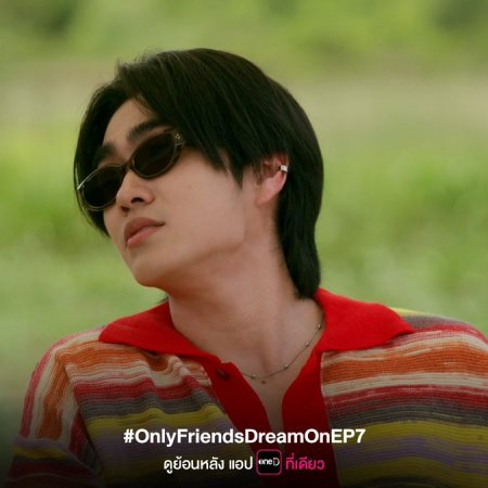 Only Friends: Dream On (2026)
