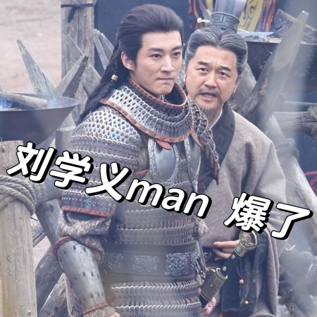 Northern Wei Dynasty ()