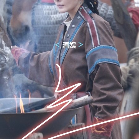 Northern Wei Dynasty ()