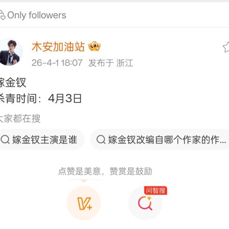 Where the Mask Ends ()