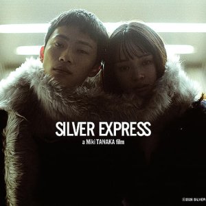 Silver Express (2026)