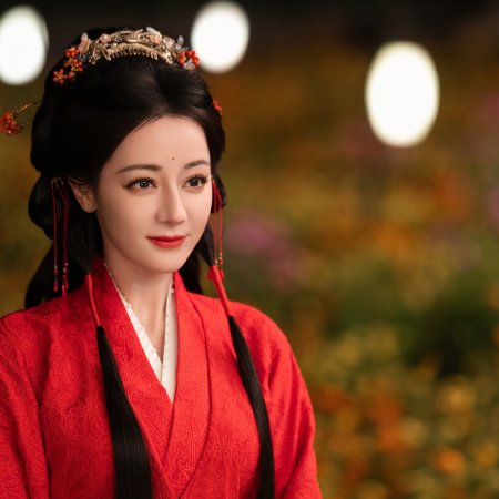 Love beyond the Grave (2026)