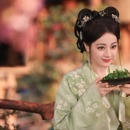 Love beyond the Grave (2026)