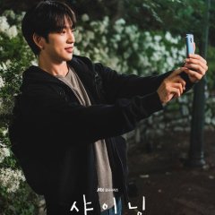 Still Shining Korean Drama photo