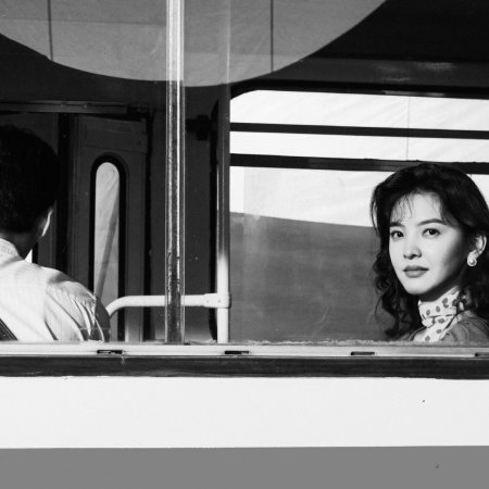 Live Up to Your Youth (2026)