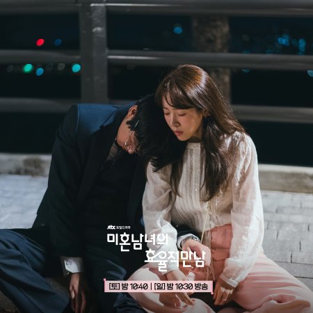 The Practical Guide to Love (2026)