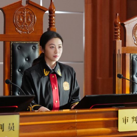 Hold a Court Now (2026)