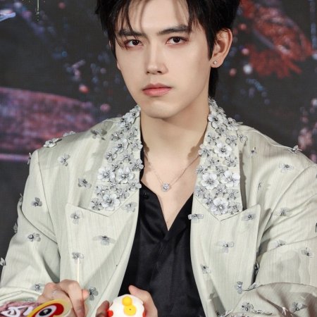 Love beyond the Grave (2026)