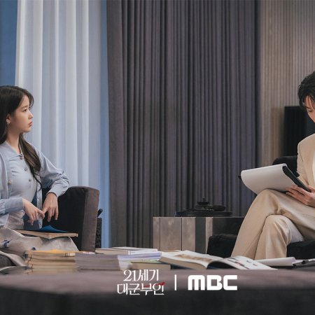 Perfect Crown (2026)