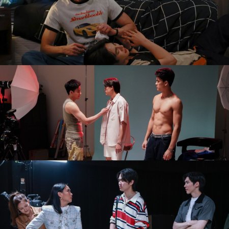 Only Friends: Dream On (2026)