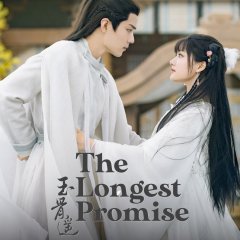 The Longest Promise Chinese Drama photo