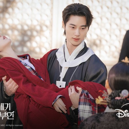 Perfect Crown (2026)