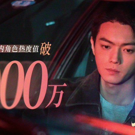 Eight Hundred (2026)