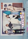 Sunny Again Tomorrow korean drama review