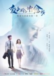 Favorite Chinese Drama