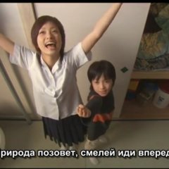 Install Japanese Movie photo