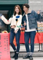 My Goddess Taiwanese Drama photo