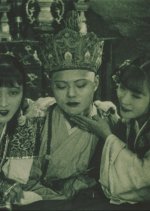 The Cave of the Silken Web Chinese Movie(1927) photo